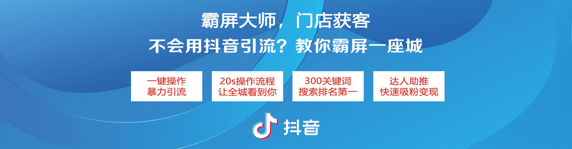 靖州sem开户