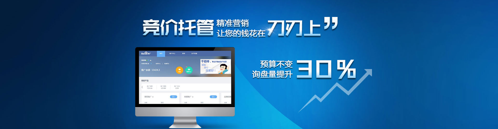 靖州渠道开户返点
